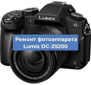 Ремонт фотоаппарата Lumix DC-ZS200 в Красноярске